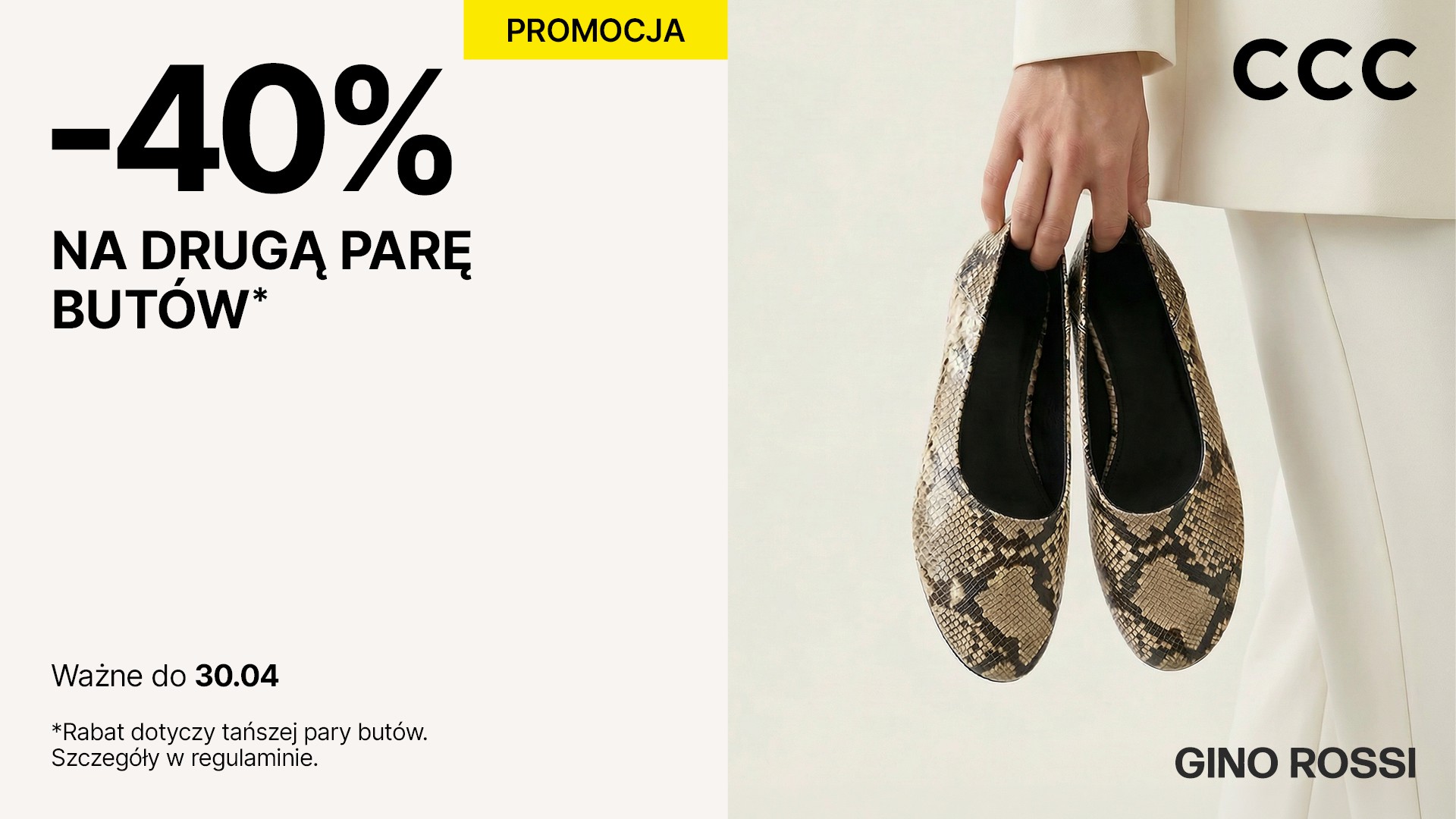 1920x1080_PL_PR_CCC_SS26_PROMO_-40% NA DRUGA PARE20.jpg